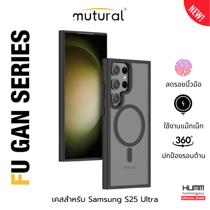 เคส MUTURAL FUGAN MAGNET - SAMSUNG GALAXY S25 Ultra
