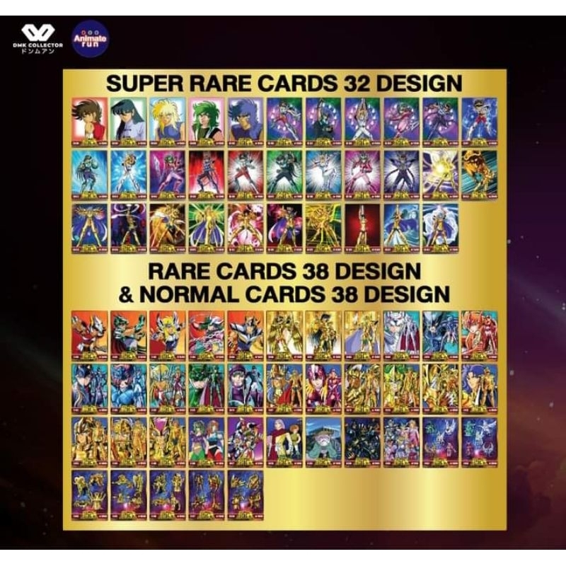 card saint seiya fullset