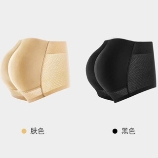 เสริมก้น  กางเกงชั้นในชายระบายอากาศเนื้อนุ่ม ฟองน้ำหนา 1.5ซม…