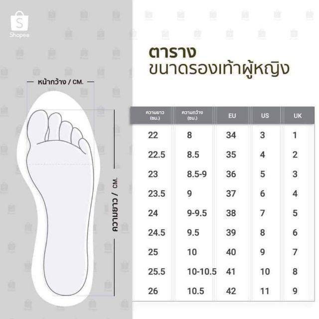 Niwa Shoes New in รองเท้า MAXI ความสูง 2.5 นิ้ว รหัสสินค้า S-775