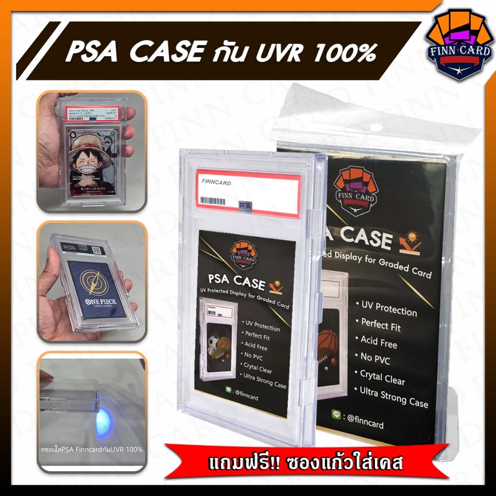 PSA Case กรอบใส เก็บการ์ดPSA/CGC/SQC 35pt กันUVR 100% จัดเก็บง่าย วางซ้อนกันได้ ตั้งโชว์การ์ดไม่ต้องกลัวสีซีด
