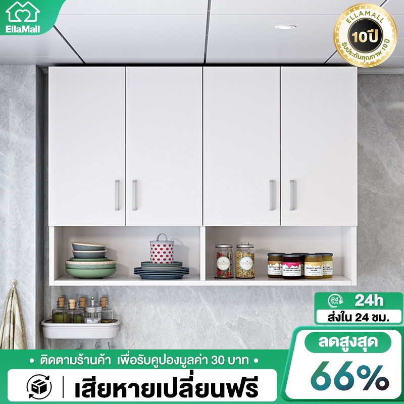 EM【จัดส่งราคาถูก】ตู้แขวนผนัง 30cm/60cm/80cm ตู้เก็บของ ตู้แขวนห้องครัว พื้นที่จัดเก็บขนาดใหญ่ cupboard
