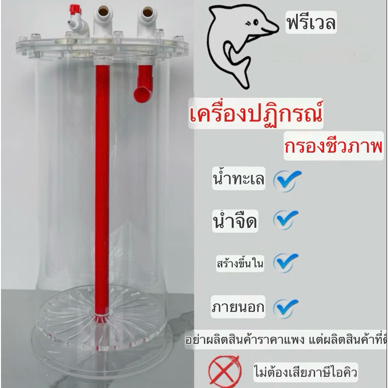 กระบอกปั่นเม็ดมูฟวิ่งเบด