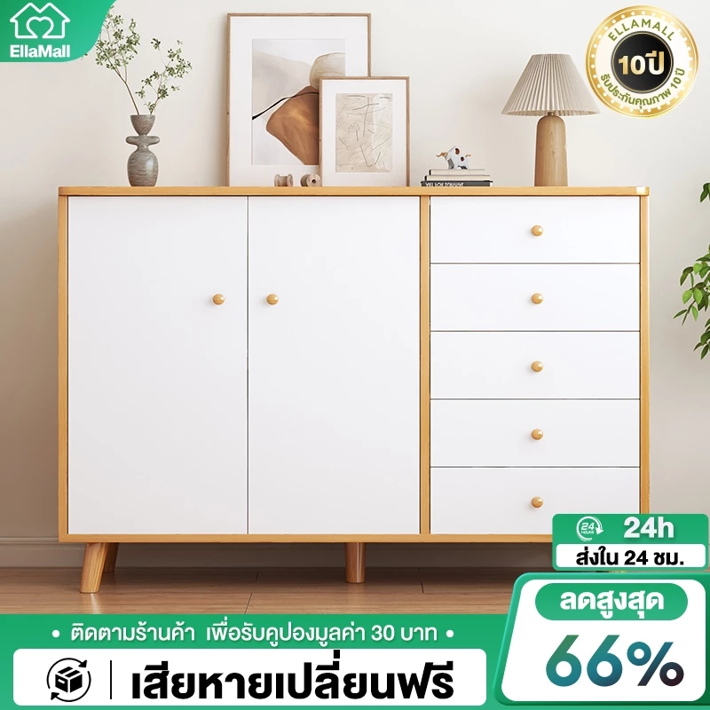 EM ตู้เตี้ย พร้อมลิ้นชัก ตู้ลิ้นชักเก็บของ ตู้ตกแต่งบ้าน ดีไซน์เรียบหรู สไตล์มินิมอล ประหยัดพื้นที่
