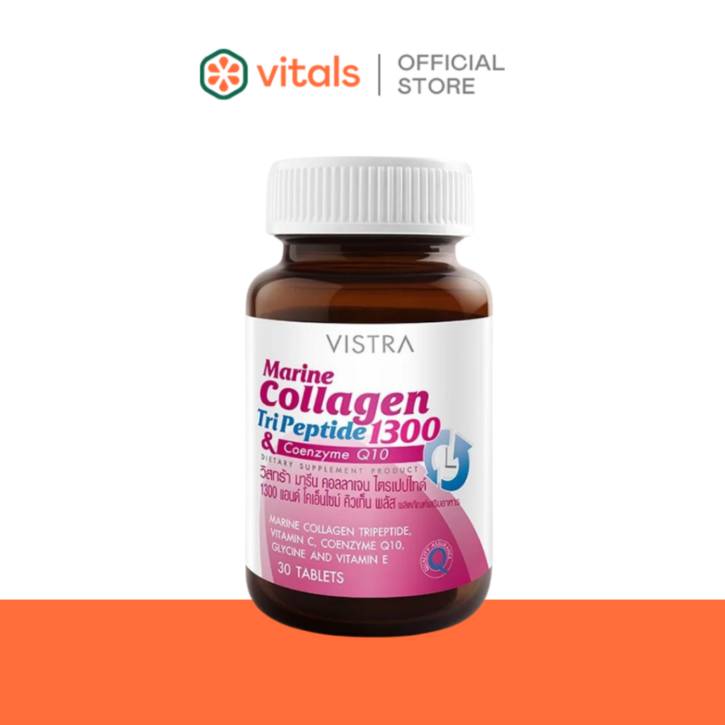 Vistra Marine Collagen Tri Peptide 1300 & Coenzyme Q10 Skin Collagen l วิสทร้ามารีน คอลลาเจน ไตรเปปไ