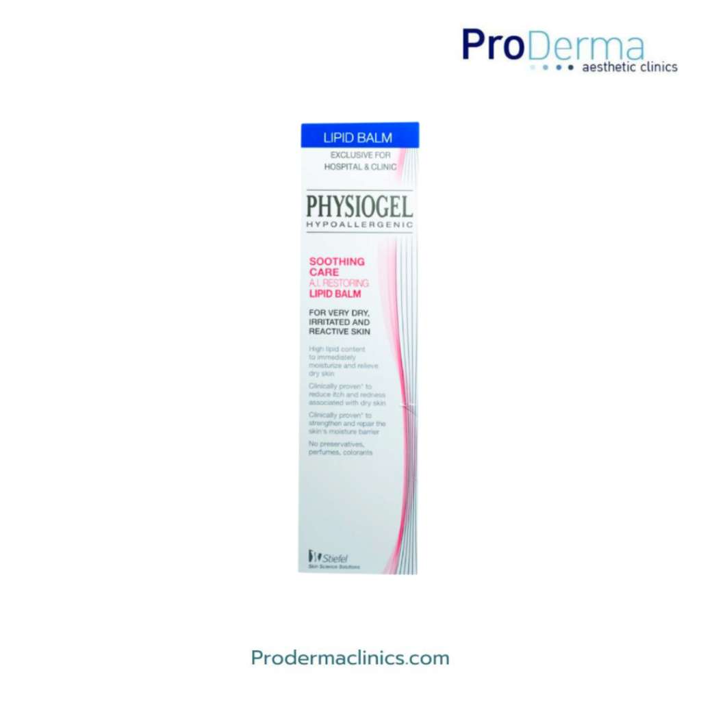 PHYSIOGEL SOOTHING CARE A.I. RESTORING LIPID BALM (50 ml.) สูตรดฉพาะในโรงพยาบาล