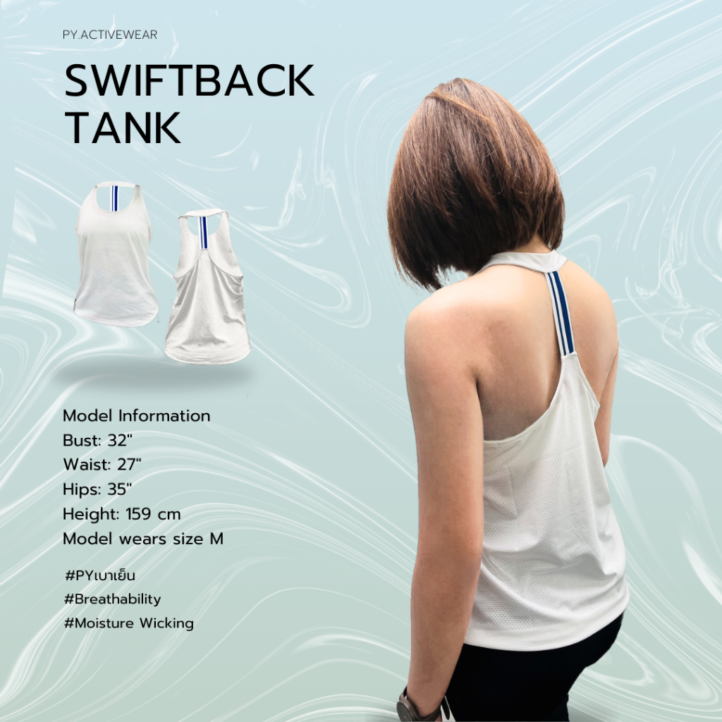 PY เสื้อกล้ามฟิตเนสผู้หญิงเเบบพอดี  เว้าหลัง รุ่น SWIFTBACK TOP