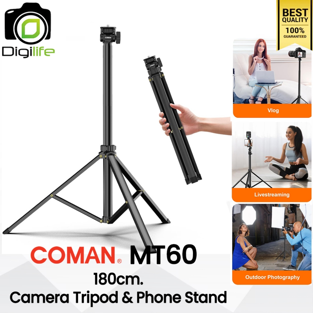 Coman Tripod MT60 - Camera & Phone Stand ขาตั้งมือถือ ขาตั้งกล้อง ไม้เซลฟี่ สูง 180 ซม. / Digilife Thailand
