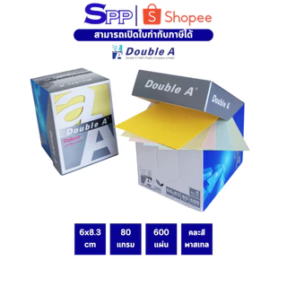 กระดาษโน้ต Double A Mini Box 600 แผ่น