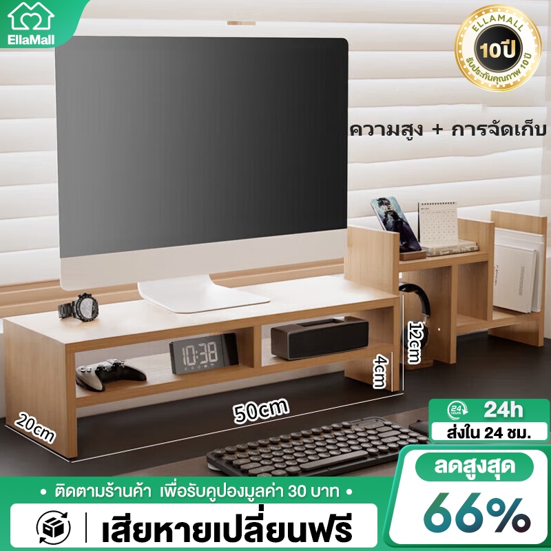 ชั้นวาง 3/2/1 ชั้น โต๊ะวางคอม จัดเก็บของ ที่วางจอคอม สำหรับทำงาน เรียนออนไลน์ ตกแต่งห้อ Shelve/Rack