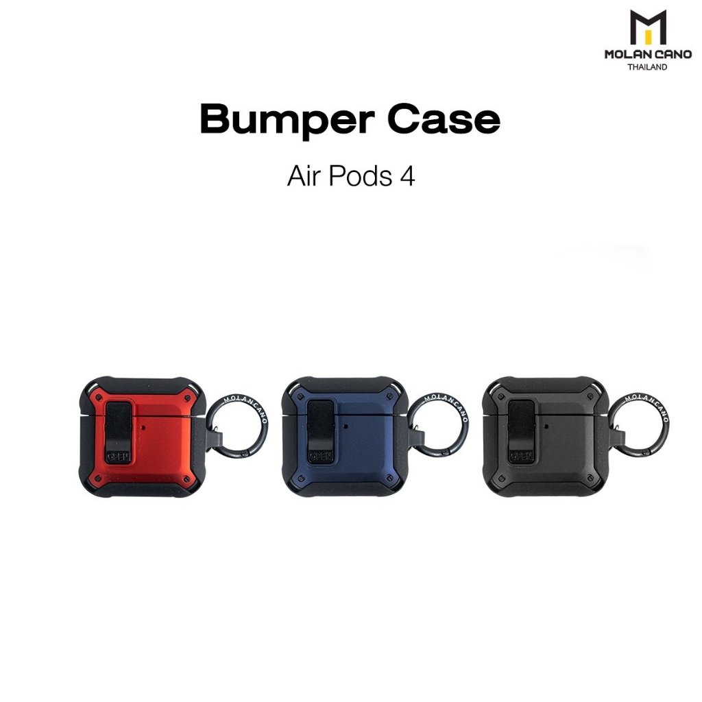 MOLAN CANO รุ่น Bumper Case เคส แอร์พอร์ต Air Pods Pro 4 สีแดง น้ำเงิน ดำ