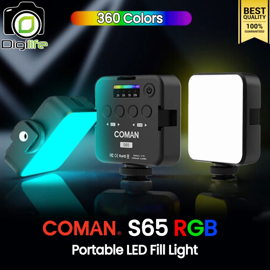 Coman LED S65 RGB 2500-9000K CRI>95 1200 mAh - ไฟ LED Video Light ไฟวิดีโอ Live สด ถ่ายภาพ / Digilif