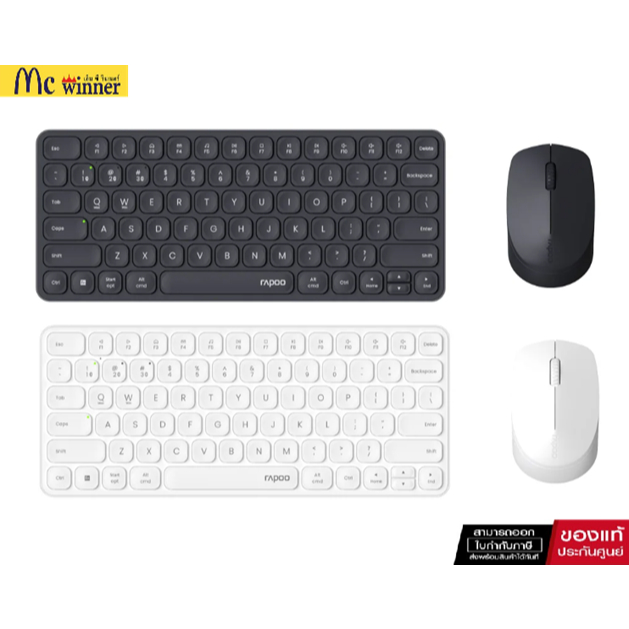 WIRELESS KEYBOARD & MOUSE (คีย์บอร์ดและเมาส์ไร้สาย) RAPOO 9010M MULTI MODE (DARK-GREY-9010M-GY)/(WHI