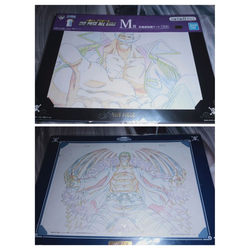 One Piece Anime Scene Picture Edward Newgate