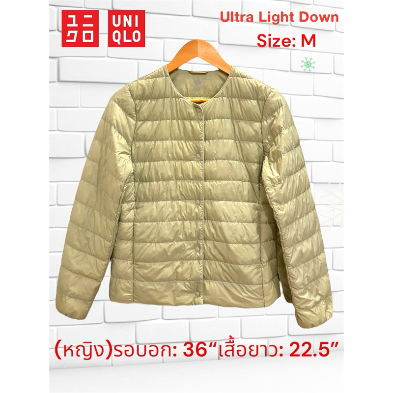 เสื้อกันหนาว ขนเป็ด Uniqlo Ultra Light Down M สีเขียว มิ้น (หญิง)มือ2 สภาพ 90%