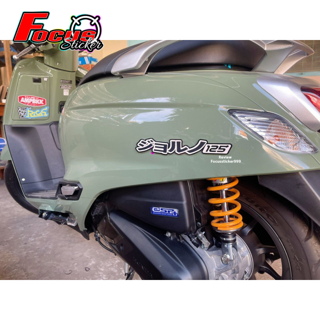 (สั่ง1=ได้1คู่) สติกเกอร์โลโก้ GIORNO-125 ญี่ปุ่น (V.3)  สีเรืองแสงสะท้อนแสง **สั่งทำสีอื่น ๆ ได้**