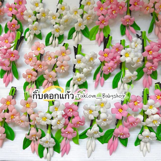 กิ๊บดอกไม้ดินไทย กิ๊บติดผม ดอกไม้ติดผม