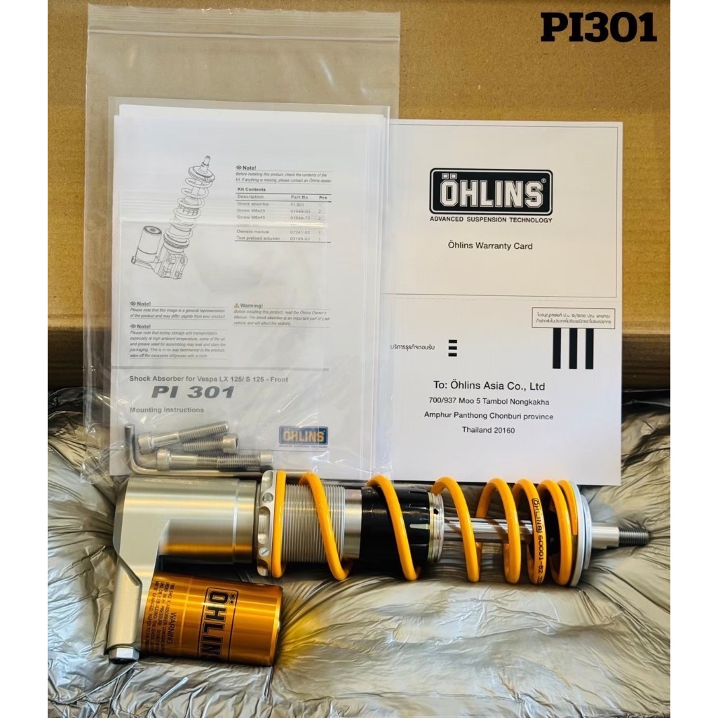 โช๊คอัพหน้า Ohlins PI301  สำหรับ Vespa S/LX 125