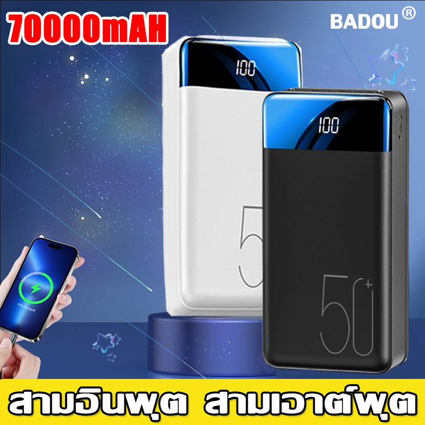 BADOUS พาวเวอร์แบงค์ ใช้ได้กับทุกรุ่นทุกยี่ห้อ รองรับชาร์จเร็ว เพาเวอร์แบงค์ แบตสำรอง แบตเตอรี่สำรอง เพาวเวอร์แบงค์