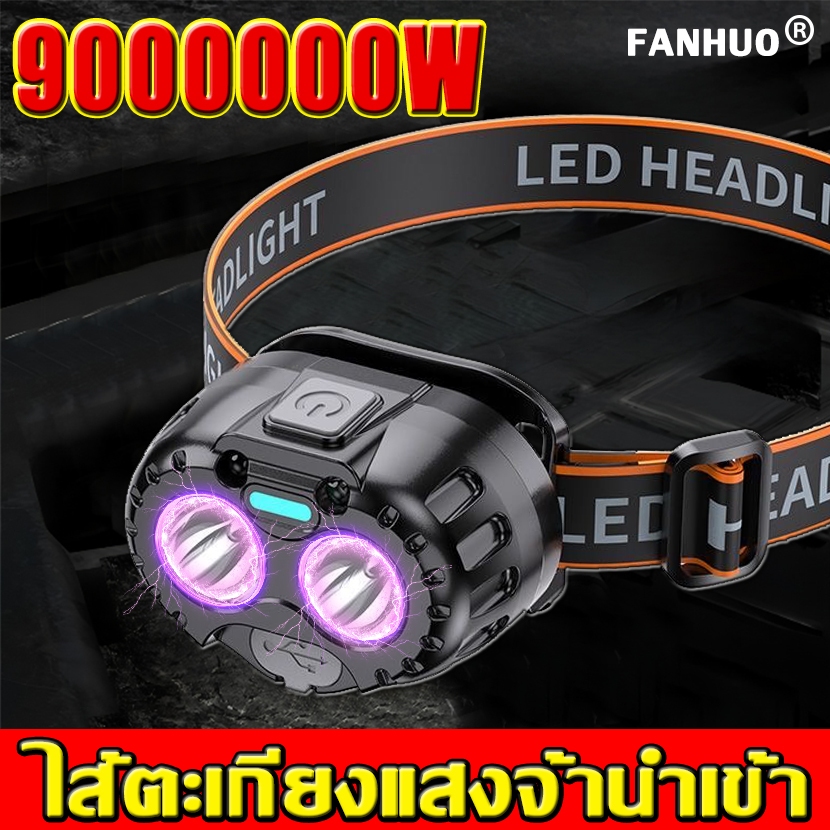 ZHONGXING ไฟฉายคาดหัว แบบชาร์จไฟในตัว ไฟฉายกันน้ำ แสงสีขาว สําหรับตกปลา ตั้งแคมป์ กลางแจ้ง ไฟฉาย ไฟฉายคาดศีรษะ ไฟส่องกบ