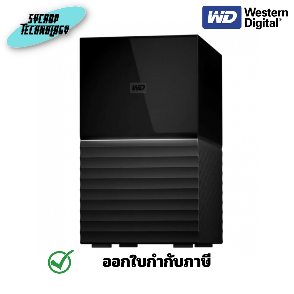 WD 16TB My Book Duo (Black)(WDBFBE0160JBK-SESN) ประกันศูนย์