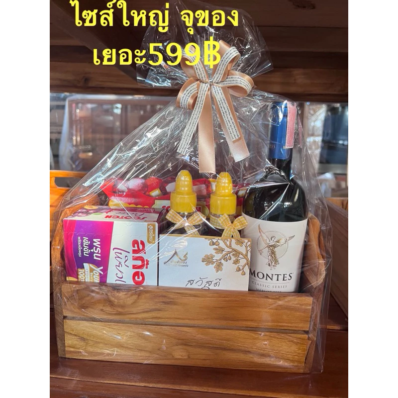 ตะกร้าของขวัญไม้สัก สไตล์มินิมอล thumbnail 6
