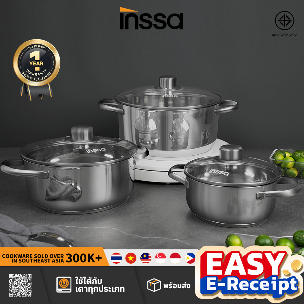 [Easy E-Receipt] INSSA หม้อซุปสแตนเลส 304 16/20/24ซม pots set GUOJ034