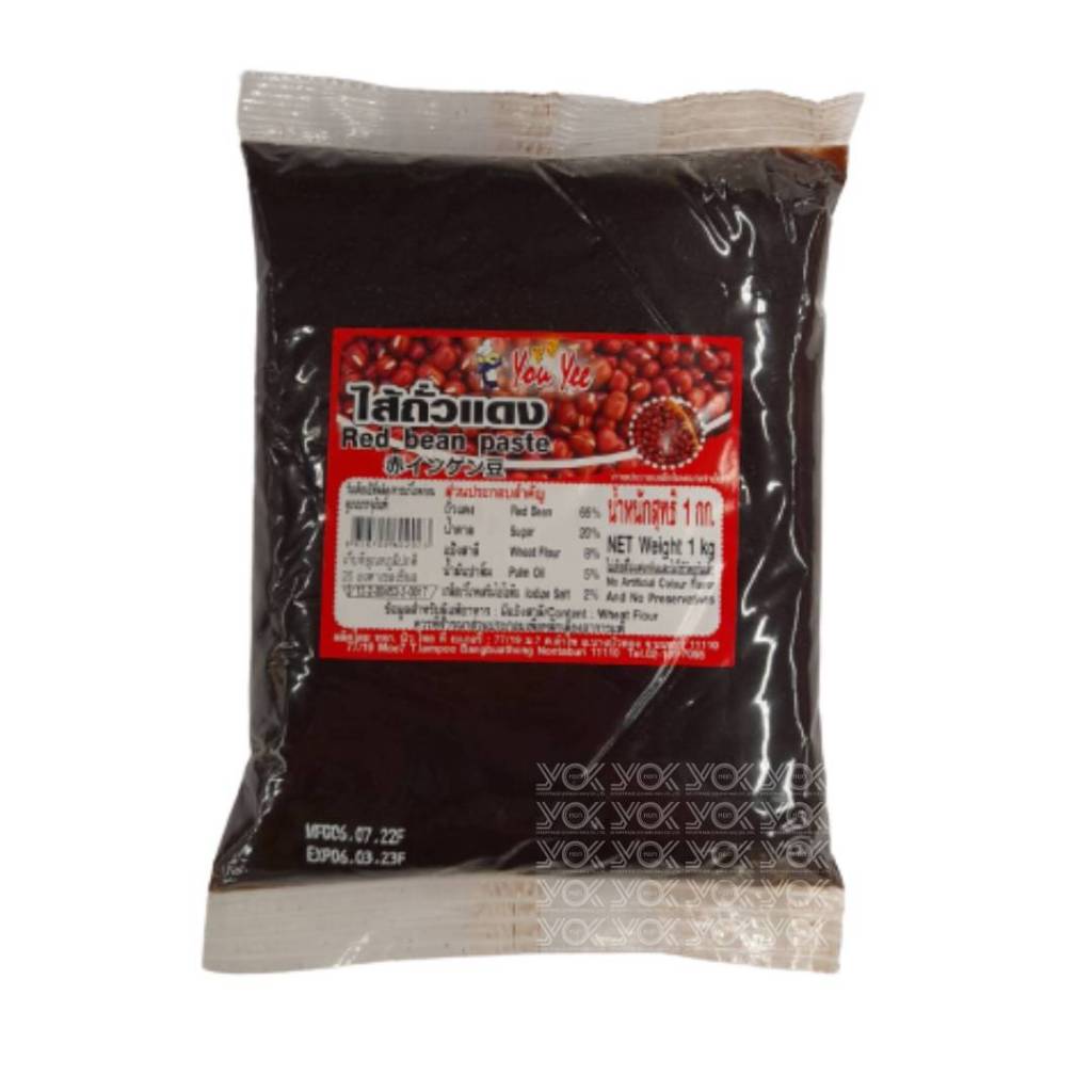 ไส้ขนมถั่วแดง ตรายูยี  ขนาด 1kg.  หยกออนไลน์