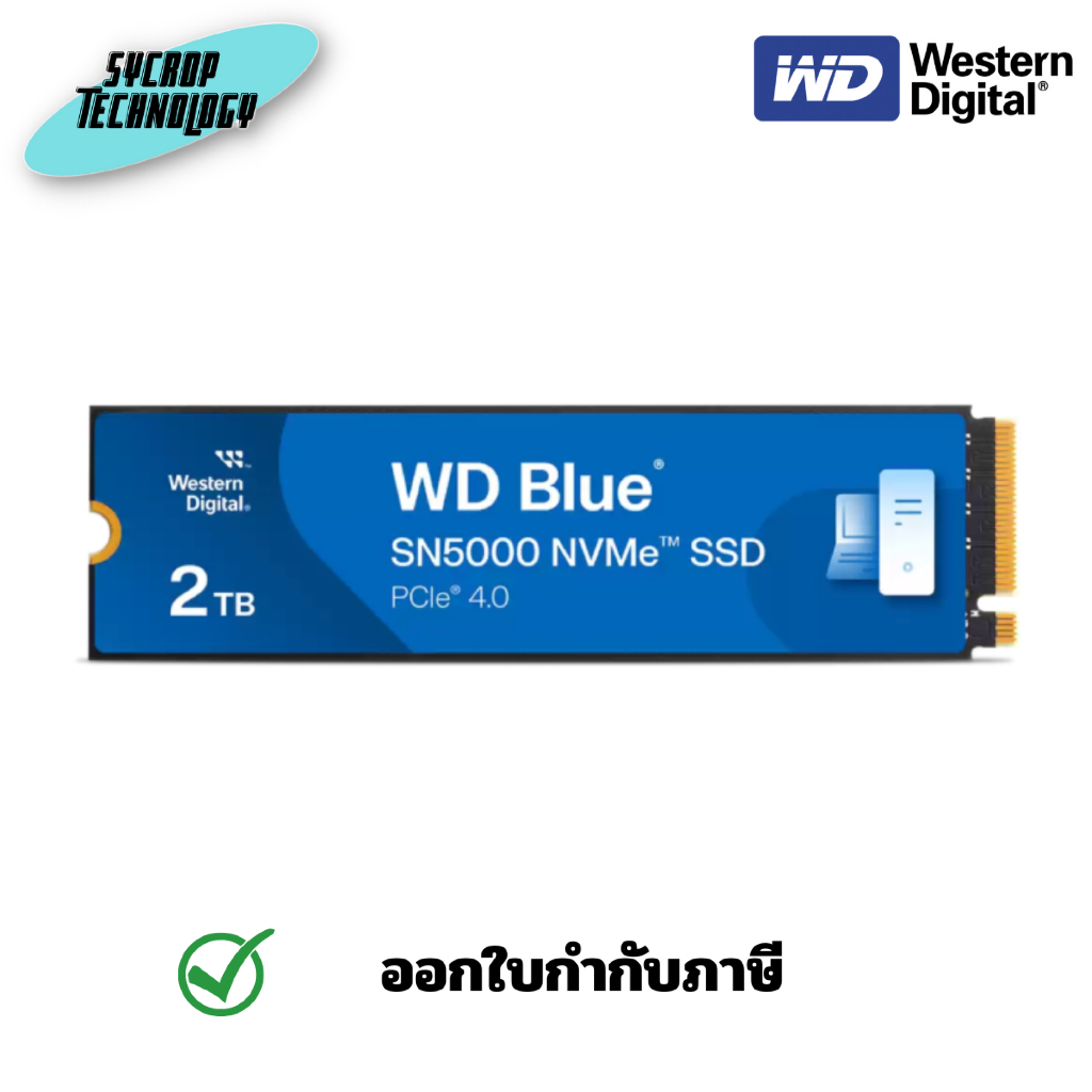 WD เอสเอสดี รุ่น WDS200T4B0E-NVME Blue SN5000 NVMe SSD 2TB ประกันศูนย์