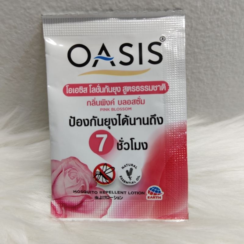 โลชั่นกันยุง oasis กลิ่น pink blossom