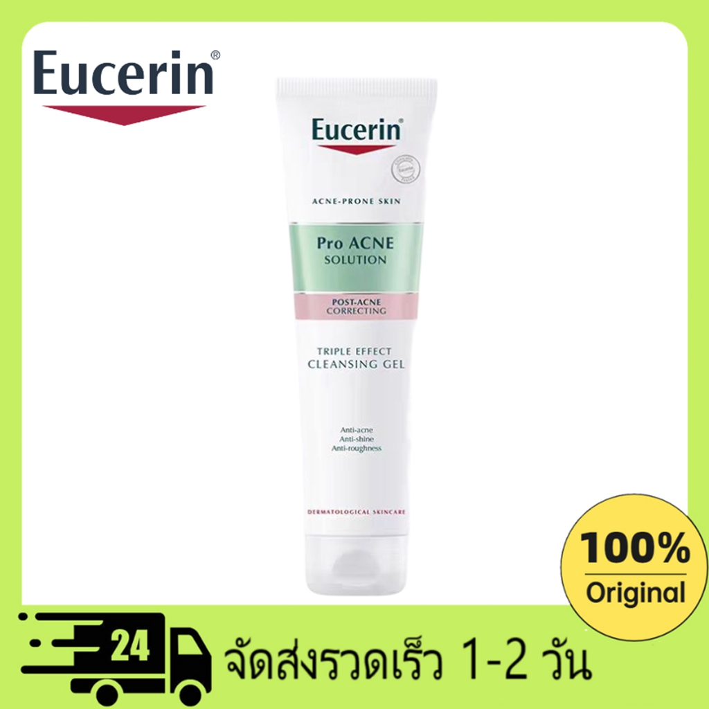 Eucerin Pro ACNE SOLUTION TRIPLE EFFECT CLEANSING GEL 150ml