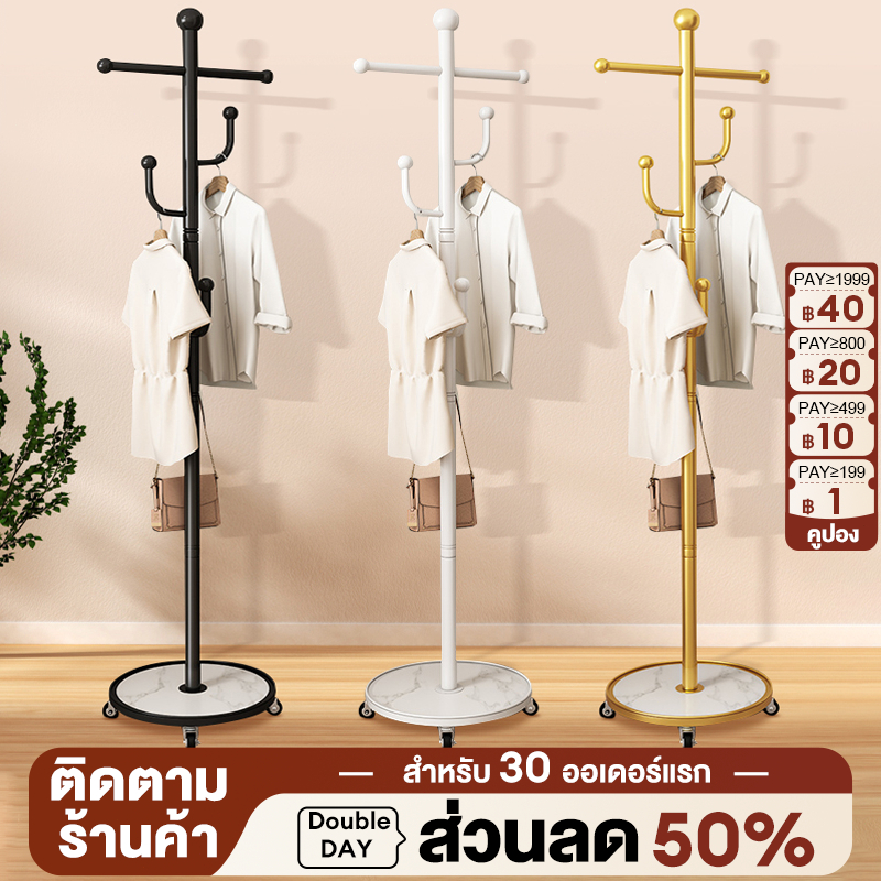 ที่แขวนกระเป๋า ราวตากผ้า ทำจากเหล็ก คุณภาพสูง ราวแขวน รับน้ำหนักได้สูงสุด 120 กก. แขวนเสื้อได้ ประหยัดพื้นที่