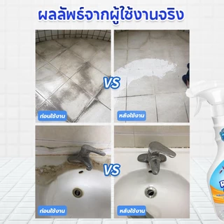 Rabito น้ำยาล้างห้องน้ำ น้ำยาขัดกระเบื้อง น้ำยาขจัดคราบห้องน้ำ ล้างห้องน้ำ ของใช้ในบ้าน 500มล. C1