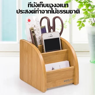 ที่เก็บเครื่องเขียนที่ใส่ปากกากล่องเดสก์สร้างสรรค์ที่สํานักงาน
