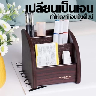 ที่เก็บเครื่องเขียนที่ใส่ปากกากล่องเดสก์สร้างสรรค์ที่สํานักงาน