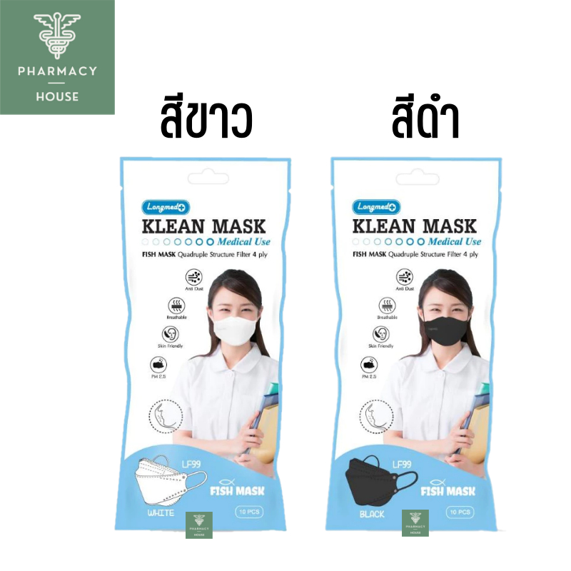Klean Mask Fish Mask LF99 หน้ากากอนามัย 4 ชั้น 10 ชิ้น/ซอง