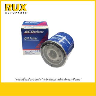 ACDelco กรองเครื่อง CHEVROLET CAPTIVA เชฟโรเลต แคปติว่า ปี 2…