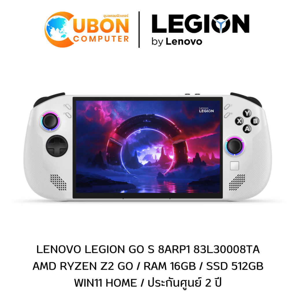 LENOVO LEGION GO S 8ARP1 83L30008TA / AMD RYZEN Z2 GO  / 16GB / 512GB / WIN11 / ประกันศูนย์ 2 ปี