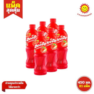 [ 1 แพ็ค ] DeeDo ดีโด้ น้ำผลไม้ ขนาด 450 มล. แพ็ค 6 ขวด คละรสชาติ