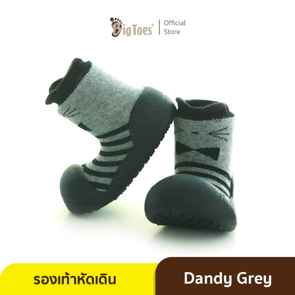 Bigtoes - รองเท้าหัดเดิน ลาย Dandy Grey รองเท้าเด็ก 6-24 เดือน