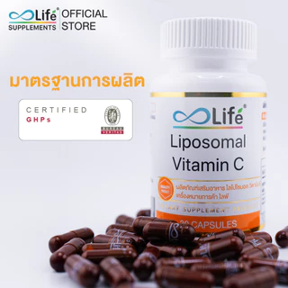 Life ไลโปโซมอล วิตามินซี Liposomal Vitamin C 30 แคปซูล (LLAAO)