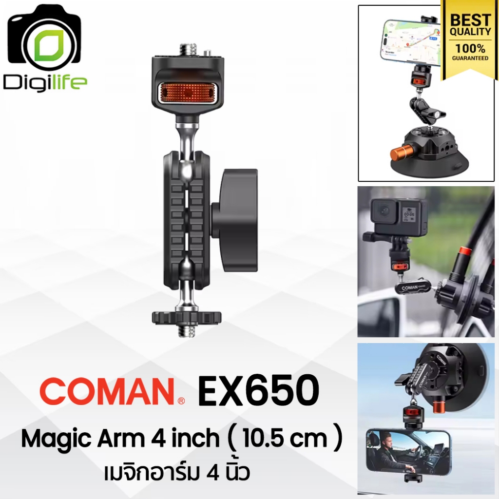 Coman Magic Arm EX650 เมจิกอาร์ม 4 นิ้ว โคตรแข็งแรง( 10.5 ซม.) / Digilife Thailand