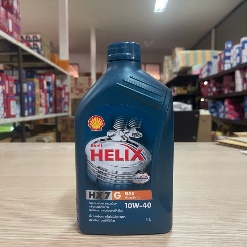 น้ำมันเครื่องเบนซิน เชลล์ Shell Helix HX7 G รถที่ใช้ก๊าซ LPG NGV 10W-40 ขนาด 1 ลิตร
