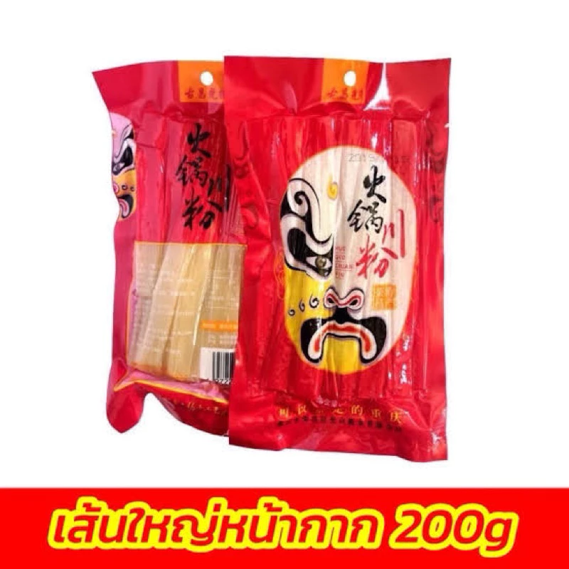 เส้นหนึบมันเทศ 200 กรัม