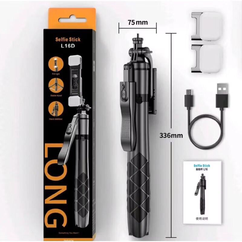 Selfie Stick L16 L16D ไม้เซลฟี่ ยืดได้ถึง 1.53 เมตร มีรีโมทเชื่อมต่อผ่านบลูทูธ 🔭