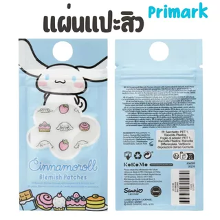 (พร้อมส่ง) แผ่นแปะสิว แบรนด์ Primark ลาย Hello Kitty & Cinnamon Roll & My Melody/halloween ของแท้ ชอปอังกฤษ