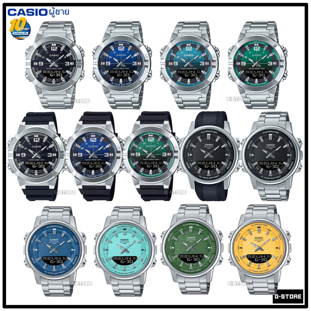 นาฬิกา CASIO  รุ่น AMW-870 / AMW-880 / AMW-870D / AMW-880D ของแท้ รับประกัน CMG 
