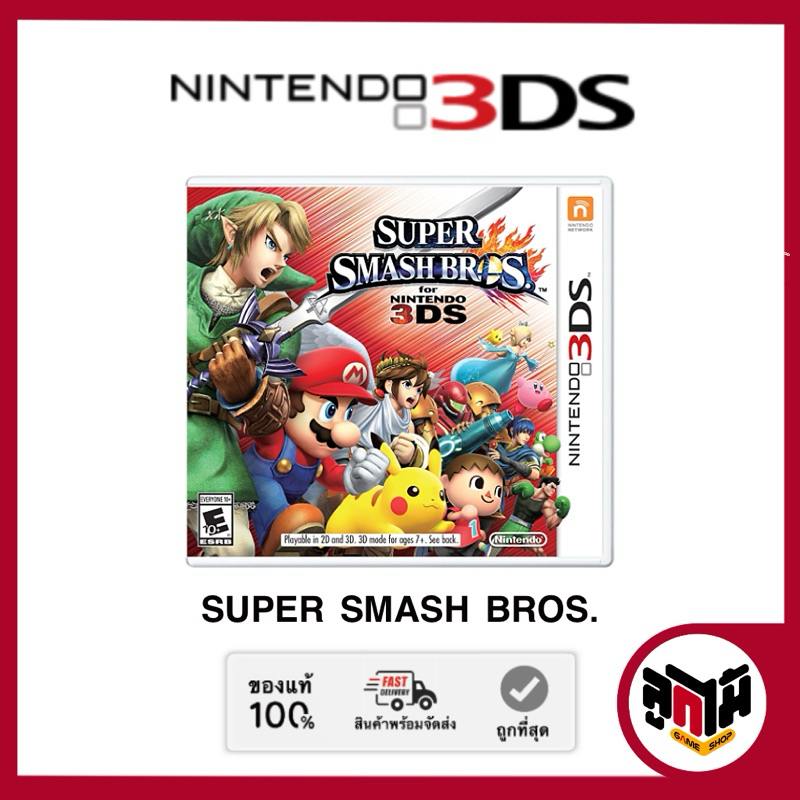[Nintendo 3DS game] แผ่นเกม Super Smash Bros. โซน US