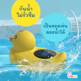 Joyplanet เครื่องวัดอุณหภูมิน้ําดิจิทัล จอแสดงผล LED รุ่น TP001-TP006