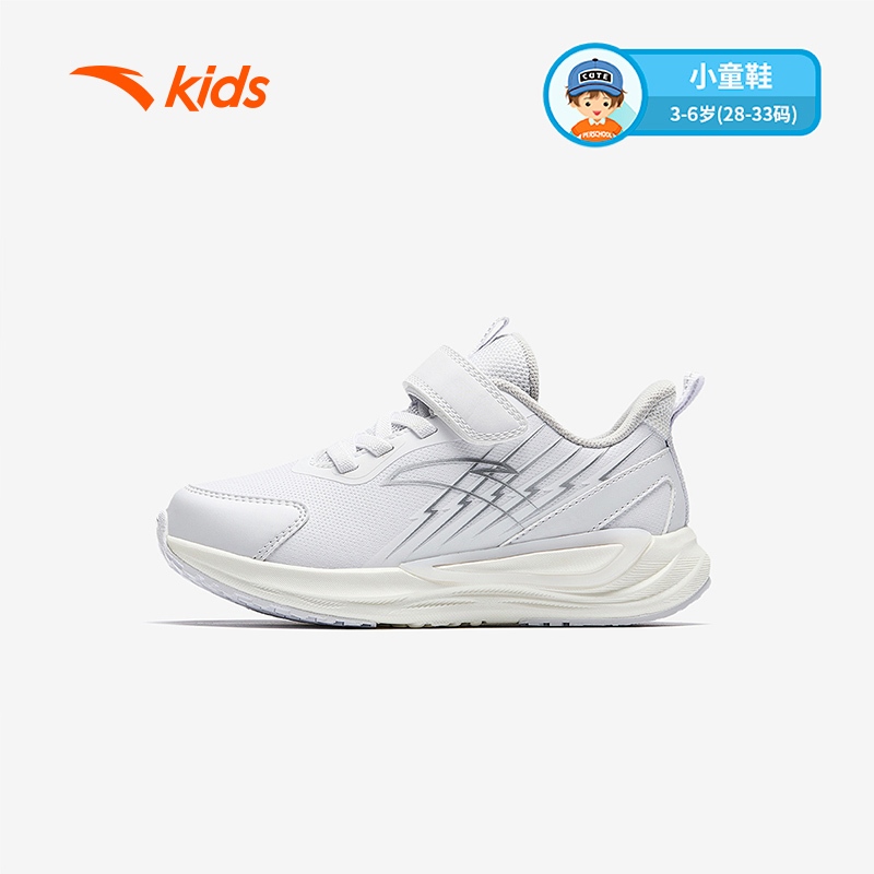 ANTA Kids  รองเท้าวิ่งชาย 3325A9908S Official Store